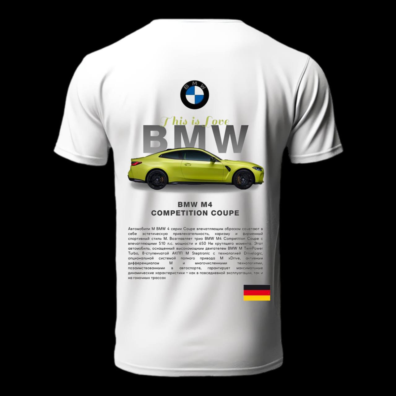 BMW M4 Competition Sao Paulo Yellow